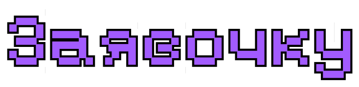 bid