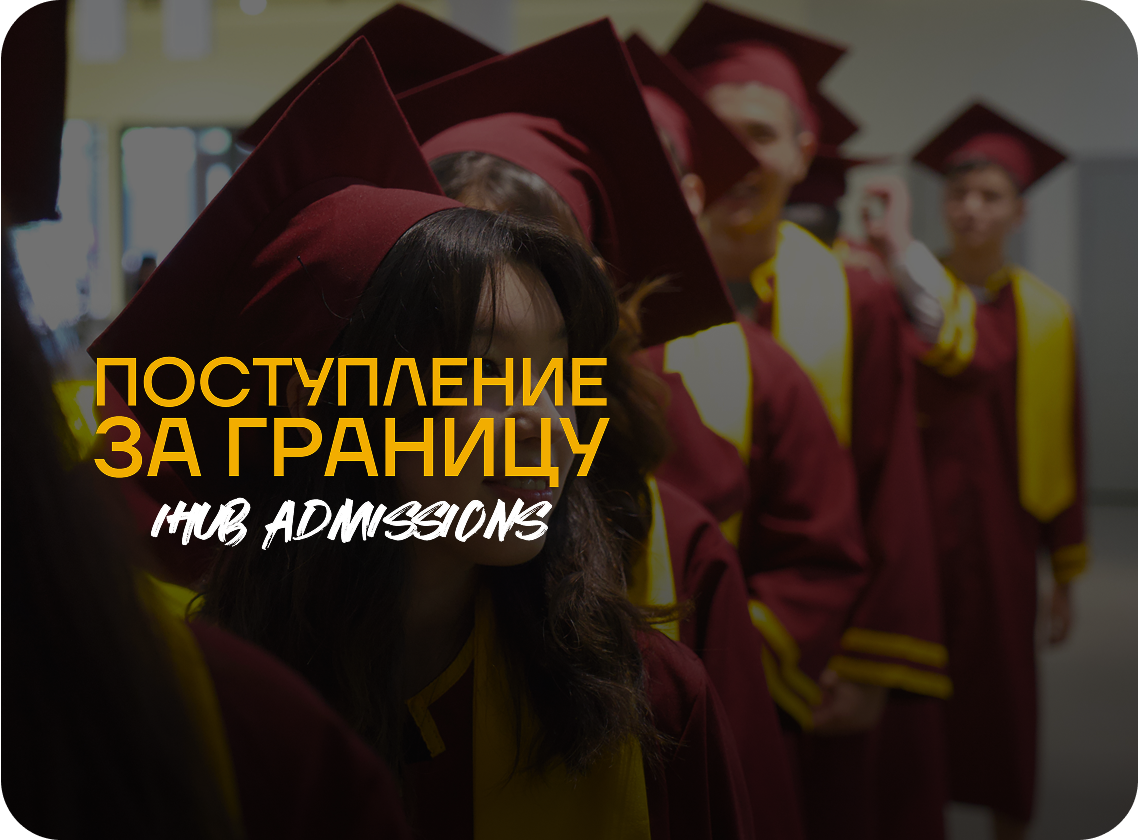 УПРАВЛЕНИЕ ГОЛОСОМ